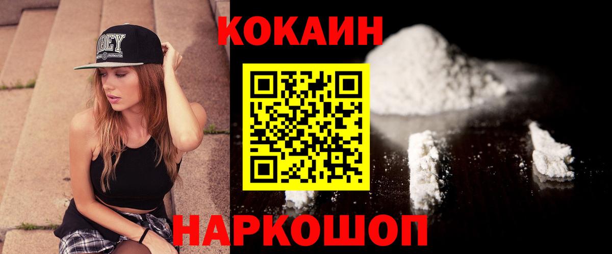 Альфа ПВП СОЛЬ   МЕФ  Купить наркотик  КОКАИН  Трёхгорный  Вход с VPN  МАРИХУАНА  ГАШИШ  Меф МЯУ МЯУ кристаллы 