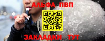 шишки Лесосибирск