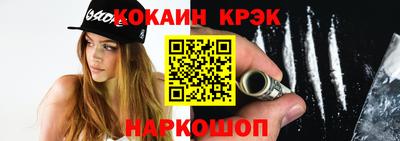 шишки Лесосибирск