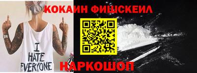 mix Малоярославец
