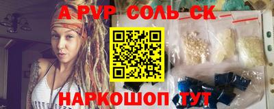 гидропоника Ливны