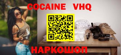 шишки Лесосибирск