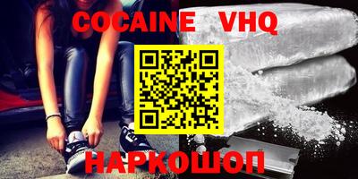 гидропоника Ливны