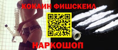 гашик Ликино-Дулёво