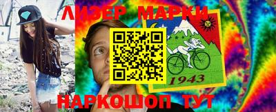 шишки Лесосибирск