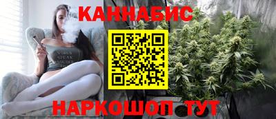 гидропоника Ливны