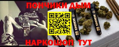 гашик Ликино-Дулёво
