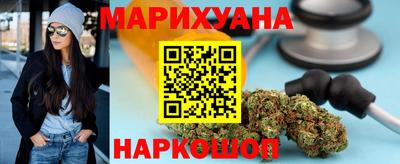 шишки Лесосибирск