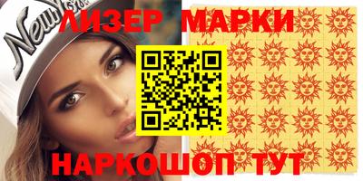 мяу мяу мука Мариинск