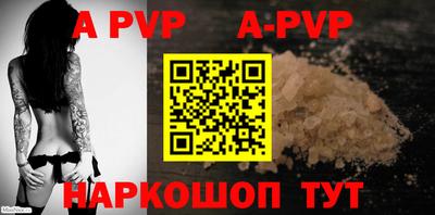 шишки Лесосибирск