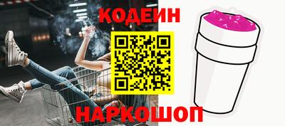 мяу мяу мука Мариинск