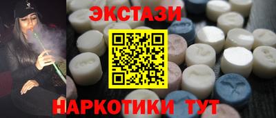 ГАЛЛЮЦИНОГЕННЫЕ ГРИБЫ Малгобек