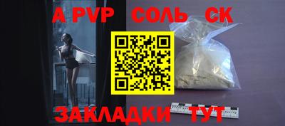 гашик Ликино-Дулёво