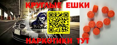 ГАЛЛЮЦИНОГЕННЫЕ ГРИБЫ Малгобек