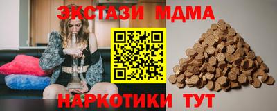 мяу мяу мука Мариинск