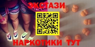 мяу мяу мука Мариинск