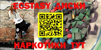ГАЛЛЮЦИНОГЕННЫЕ ГРИБЫ Малгобек