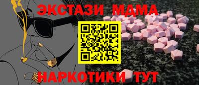 гашик Ликино-Дулёво
