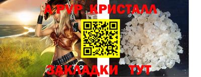 гашик Ликино-Дулёво