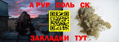 гидропоника Ливны