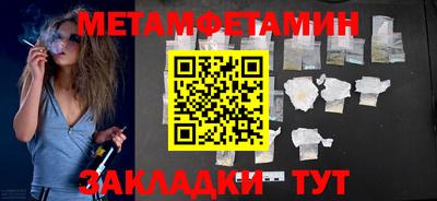 гидропоника Ливны