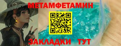 мяу мяу мука Мариинск