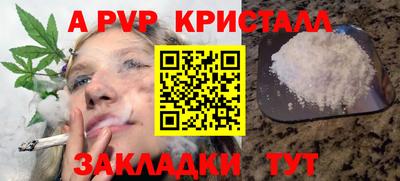 гидропоника Ливны