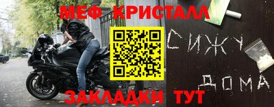 шишки Лесосибирск