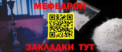 шишки Лесосибирск
