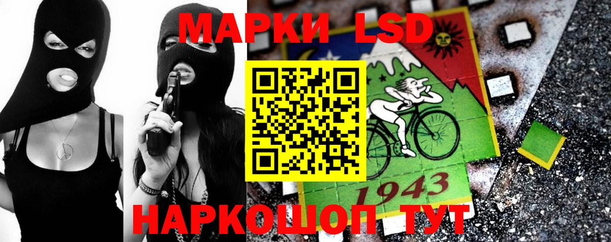 Лсд 25 экстази  Вход с VPN  Лсд 25 экстази ecstasy  Трёхгорный  Лсд 25 экстази ecstasy 