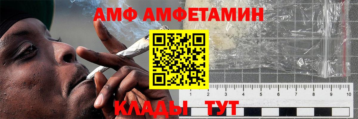 МЕТАМФЕТАМИН витя Трёхгорный