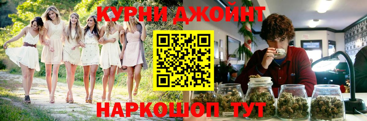 Трёхгорный  Бошки марихуана тримм  Вход с VPN  Каннабис тримм 